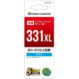 【代引不可】カラークリエーションインク CANON BCI-331XLC 互換 大容量 染料 シアン カラークリエーション CC-C331XLC