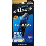 arrows We2 F-52E ガラスフィルム 「GLASS PREMIUM FILM」スタンダードサイズ ブルーライトカット LEPLUS NEXT LN-24WA1FGB