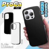 iPhoine 15  Pro Like standard 耐衝撃ケース ProCa ブラック レイアウト RT-P42AC3/B