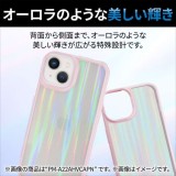 【代引不可】iPhone 14 / 13 ケース カバー ハイブリッド 耐衝撃 衝撃吸収 カメラ周り保護 ストラップホール付 オーロラ 指紋軽減 高透明 キラキラ グリーン エレコム PM-A22AHVCAGN