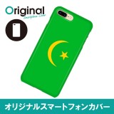 ドレスマ iPhone 8 Plus/7 Plus(アイフォン エイト プラス/セブン プラス)用シェルカバー 国旗 ドレスマ IP7P-08FG385