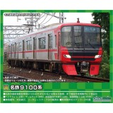 Nゲージ 名鉄 9100系 基本2両編成セット 動力付き 鉄道模型 プラレール ジオラマ  グリーンマックス 31680