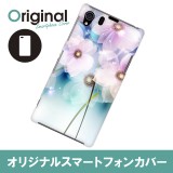 【送料無料(メール便で出荷)】 ドレスマ Xperia Z1 SO-01F/SOL23(エクスペリア ゼットワン)用シェルカバー フラワーモチーフ 花柄 製品型番：SO01F-08FW456