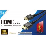 【代引不可】イーサネット対応 ウルトラハイスピード HDMIケーブル 1.0m 48Gbps 高速伝送 映像 音声 ブラック エレコム GM-DHHD21E10BK