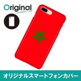 ドレスマ iPhone 8 Plus/7 Plus(アイフォン エイト プラス/セブン プラス)用シェルカバー 国旗 ドレスマ IP7P-08FG390