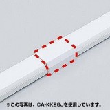 【即納】【代引不可】サンワサプライ ケーブルカバー（直線、ホワイト） CA-KK22J