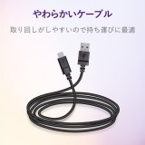 【代引不可】Type-Cケーブル やわらか 2.0m ブラック エレコム MPA-FACY20BK