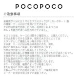 【即日出荷】ちいかわ ダイカットソフト POCOPOCO モモンガ スマホグリップ ちいかわグッズ  グルマンディーズ CK-01D