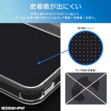 iPhone 15 Plus Like standard ハイブリッドケース クリア レイアウト RT-P43CC2/CM