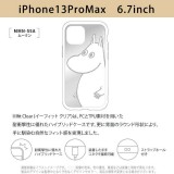 iPhone13ProMax 6.7インチ 対応 ケース カバー IIIIfit clear イーフィットクリア ムーミン MOOMIN ハイブリッドケース スマートフォンケース グルマンディーズ MMN-55A