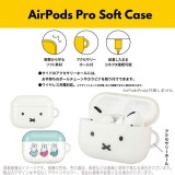 AirPodsPro エアポッズプロ ケース カバー MIFFY Air Pods Pro ソフトケース ミッフィー コンパクト 持ち歩き  グルマンディーズ MF-95