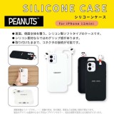 iPhone12mini 対応 iPhone 12 mini 5.4インチ ケース カバー PEANUTS スヌーピー シリコンケース ソフトケース キャラクター グルマンディーズ SNG-564