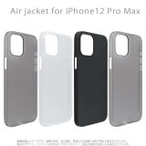 iPhone12 Pro Max 対応 6.7インチ ケース カバー Air jacket トライタン エアジャケット 軽量 薄い シンプル 無地 パワーサポート PPBC-**