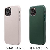 iPhone 13 6.1インチ ケース カバー PUレザーシェルケース Vahane シンプル スタイリッシュ LEPLUS LP-IM21SML