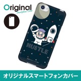 ドレスマ ハッスル黄門 ゆるキャラ 宇宙飛行士 カバー ケース スマホ ハード AQUOS R SH-03J/SHV39/604SH 専用 ドレスマ SH03J-08IB003