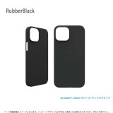 iPhone 13 mini 2021年モデルiPhone5.4インチ 対応 ケース カバー Air Jacket エアージャケット 軽量 薄い 耐久性 エアジャケ トライタン Tritan シンプル   パワーサポート PIPY-**