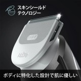 BRAUN ボディグルーマー 電動 トリミング ムダ毛処理 充電式 ブラウン BG3350