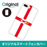 ドレスマ iPhone 8 Plus/7 Plus(アイフォン エイト プラス/セブン プラス)用シェルカバー 国旗 ドレスマ IP7P-08FG415