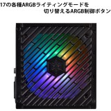 【沖縄・離島配送不可】【代引不可】電源ユニット SST-ET500-ARGB ARGBファン対応 500W SILVERSTONE JAPAN SIV-SST-ET500-ARGB