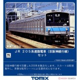 【沖縄・離島配送不可】Nゲージ 205系 通勤電車 京阪神緩行線 セット 7両 鉄道模型 電車 TOMIX TOMYTEC トミーテック 98715