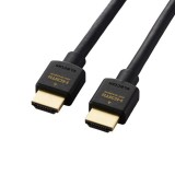 【代引不可】HDMI 2.1 ケーブル ウルトラハイスピード 1m 8K 4K 【 PS5 PS4 Nintendo Switch Xbox など対応 】 ブラック エレコム CAC-HD21E10BK2