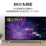 【即納】【代引不可】HDMI 2.1 ケーブル ウルトラハイスピード 1m 8K 4K 【 PS5 PS4 Nintendo Switch Xbox など対応 】 ブラック エレコム CAC-HD21E10BK2