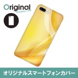 ドレスマ iPhone 8 Plus/7 Plus(アイフォン エイト プラス/セブン プラス)用シェルカバー 抽象 ドレスマ IP7P-08AD027