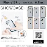 iPhone13Pro 6.1インチ トリプルカメラ 3眼モデル 対応 ケース カバー SHOWCASE+ スマートフォンケース 扉タイプ ケース 背面扉 クリアケース グルマンディーズ SWC-09