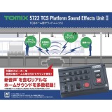 【沖縄・離島配送不可】Nゲージ TCSホーム用サウンドユニットII 鉄道模型 電車 TOMIX トミーテック 5722