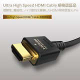 【即納】【代引不可】HDMI 2.1 ケーブル ウルトラハイスピード 1.5m 8K 4K 【 PS5 PS4 Nintendo Switch Xbox など対応 】 ブラック エレコム DH-HD21E15BK2