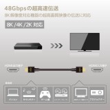 【代引不可】HDMI 2.1 ケーブル ウルトラハイスピード 2m 8K 4K 【 PS5 PS4 Nintendo Switch Xbox など対応 】 ブラック エレコム DH-HD21E20BK2