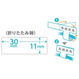 【代引不可】なまえラベル くるっと巻ける持ち物ラベル 18枚(6面×3シート) 名前ラベル ラベル用紙 ホワイト エレコム EDT-CBWN