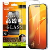 iPhone 15 Pro iPhone 15 ガラス液晶 フィルム 10H 光沢 スマホ アクセサリー グッズ レイアウト RT-P42F/SCG