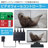 【即納】【代引不可】ビデオウォールコントローラー HDMI(出力)4ポート メタル ブラック エレコム VSP-VWCHD14BK