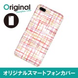 ドレスマ iPhone 8 Plus/7 Plus(アイフォン エイト プラス/セブン プラス)用シェルカバー 抽象 ドレスマ IP7P-08AD036