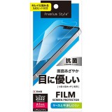 【即日出荷】iPhone 14 iPhone 13 iPhone 13 Pro 6.1インチ 用 液晶保護フィルム ブルーライト低減/光沢 PGA PG-22KBL01