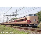 【沖縄・離島配送不可】Nゲージ 189系 電車 田町車両センター 基本セット 6両 鉄道模型 電車 TOMIX TOMYTEC トミーテック 98728