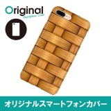 ドレスマ iPhone 8 Plus/7 Plus(アイフォン エイト プラス/セブン プラス)用シェルカバー 抽象 ドレスマ IP7P-08AD039