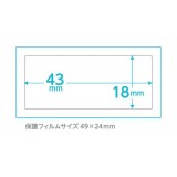 【代引不可】なまえラベル しっかり貼れる持ち物ラベル Mサイズ 大容量パック 120枚(12面×10シート) 保護フィルム付 名前ラベル ラベル用紙 ホワイト エレコム EDT-CTMZP