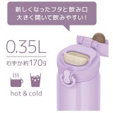 真空断熱ケータイマグ 保温 保冷 350ml 食洗機対応 ピンクパープル サーモス JNL-S350-PKP