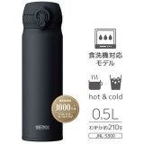 真空断熱ケータイマグ 保温 保冷 500ml 食洗機対応 ブラックジェイド サーモス JNL-S500-BK-J