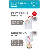 真空断熱ケータイマグ 保温 保冷 500ml 食洗機対応 スノーホワイト サーモス JNL-S500-SN-WH