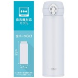 真空断熱ケータイマグ 保温 保冷 500ml 食洗機対応 スノーホワイト サーモス JNL-S500-SN-WH