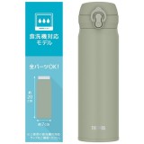 真空断熱ケータイマグ 保温 保冷 500ml 食洗機対応 オリーブグリーン サーモス JNL-S500-OG