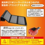 FMメガパワーステーション ポータブル電源 大容量 88.8Wh FM/LEDライト/USB/ACコンセント メテックス SSBFMPS