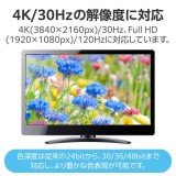 【代引不可】HDMI ケーブル HIGH SPEED with Ethernet L字 右向き 1m 4K 30Hz やわらか HEC ARC タイプA・19ピン - タイプA・19ピン RoHS指令準拠 ブラック エレコム CAC-HD14EYR10BK