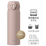 真空断熱ケータイマグ 保温 保冷 500ml 食洗機対応 ミストベージュ サーモス JNL-S500-MSBE