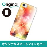 ドレスマ フラワー 花柄 カバー ケース スマホ ハード AQUOS R SH-03J/SHV39/604SH 専用 ドレスマ SH03J-08FW246