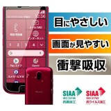 らくらくスマートフォン F-52B 液晶保護フィルム 衝撃吸収 ブルーライトカット 光沢 抗菌・抗ウイルス加工 レイアウト RT-KFB52F/DM