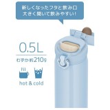 真空断熱ケータイマグ 保温 保冷 500ml 食洗機対応 アイスブルー サーモス JNL-S500-ICB